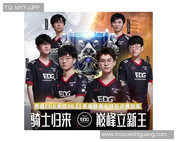 2026电竞新闻和平精英焦点EDG战队的比赛经验与策略分析探讨